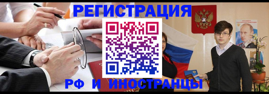регистрация для дет. сада в Карачаевске